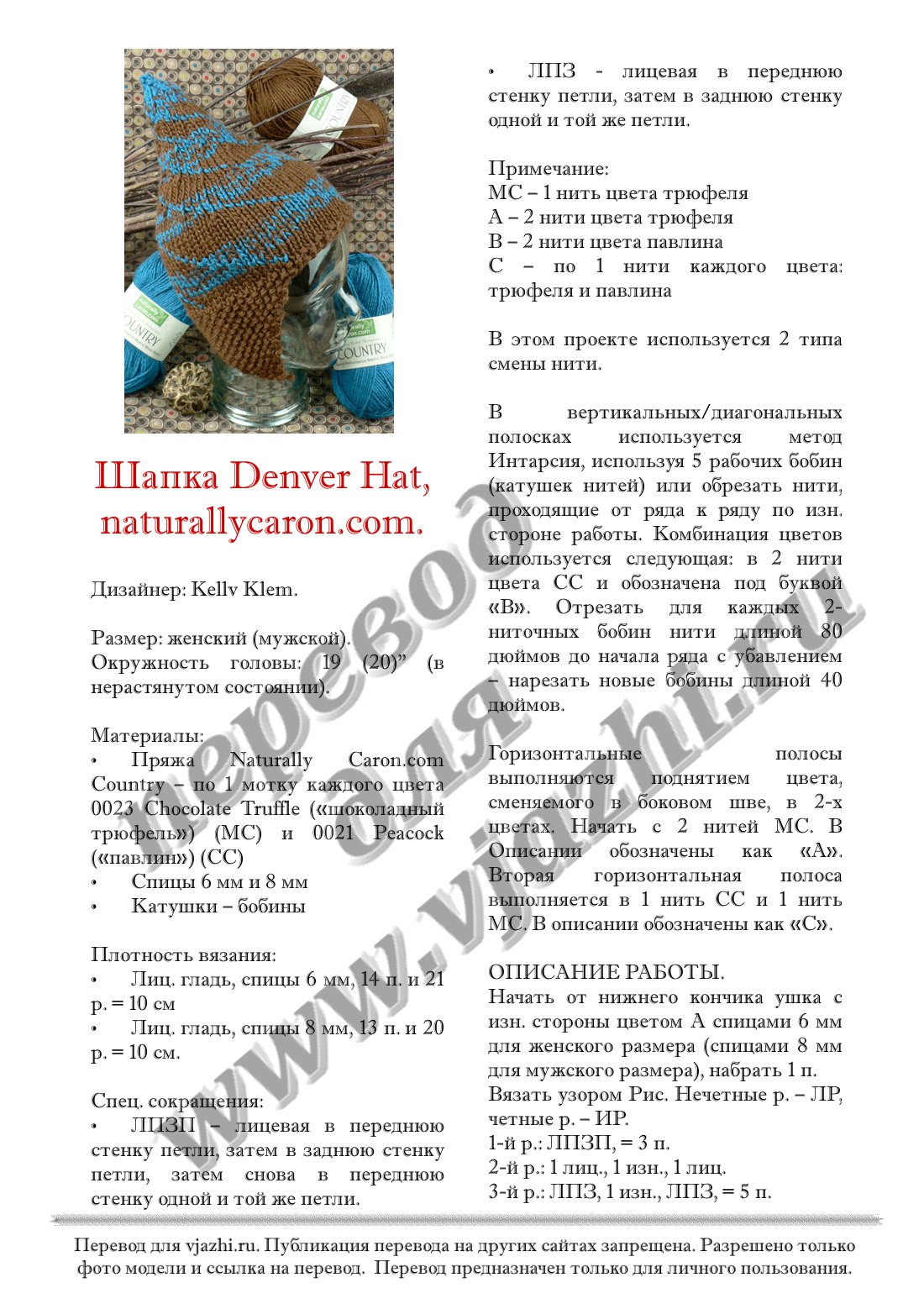 Denver_Hat_p1
